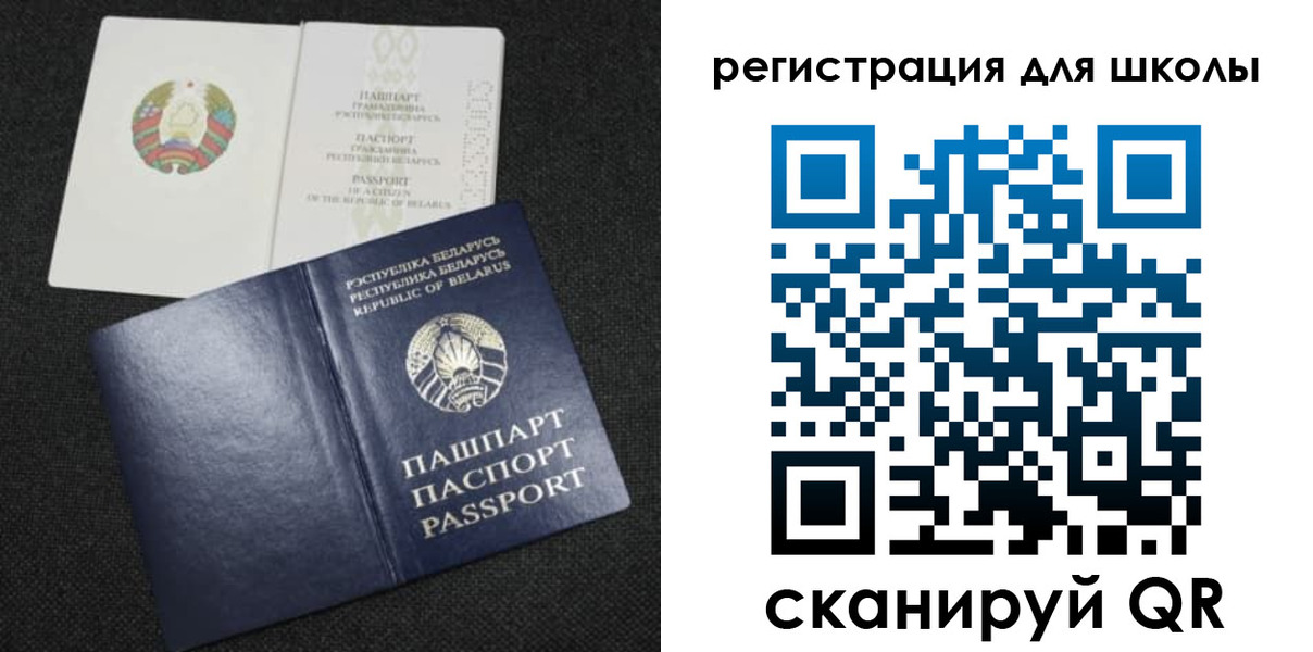 временная регистрация поиск в Струнино