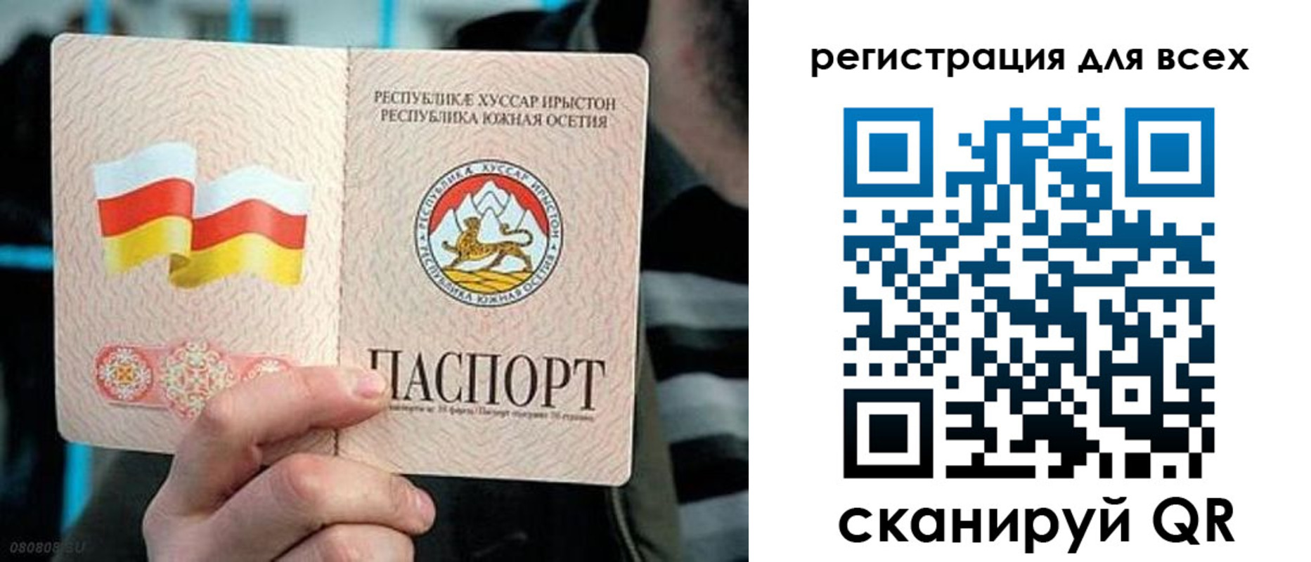 прописка в квартире в Струнино