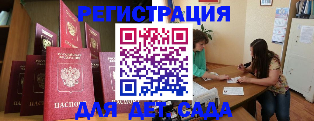 прописка поиск в Струнино